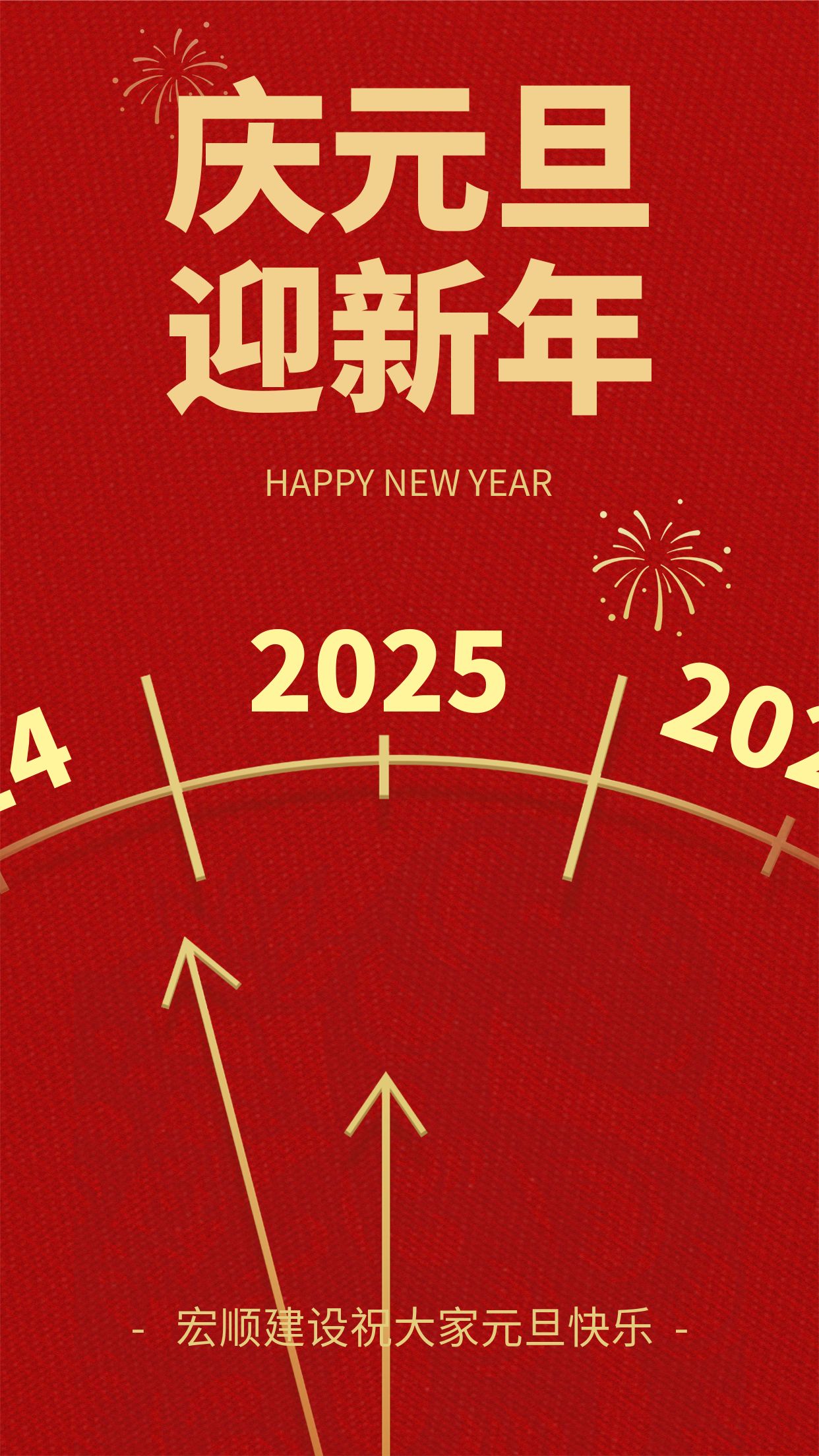 20250102170924_21271.jpg